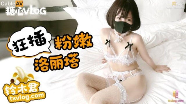 Gadis Lolita Jepang Manis Dihardik Hingga Meraung