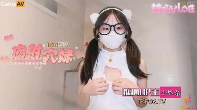 Gadis Manis Xiao Xin Ngamuk Tak Tahan Dua Hari Tanpa Sex