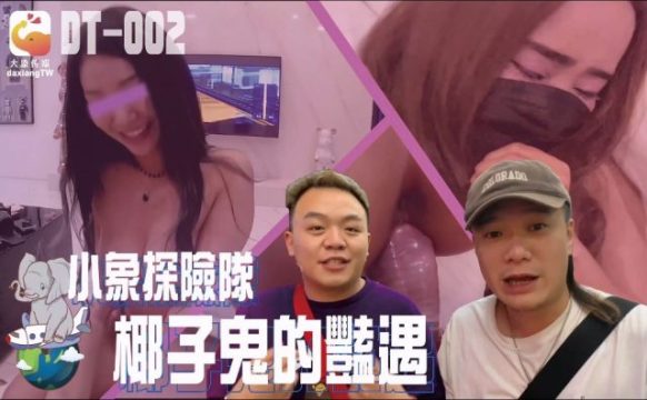 Gadis Seksi Thailand Body Mulus Dada Besar Pantat Montok – Film Bokep Indo Gratis
