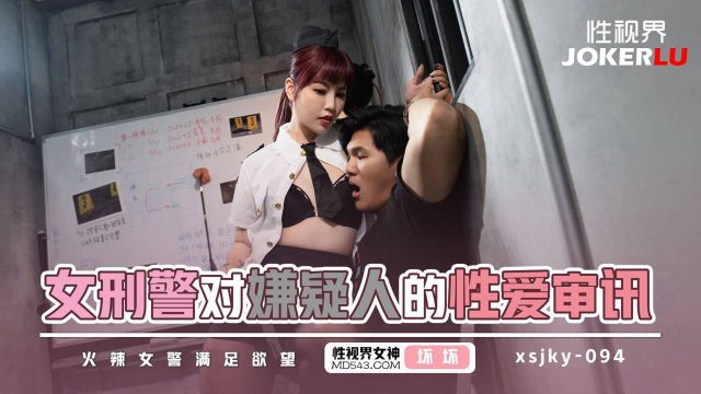 Penyiksaan Seks Polwan Cantik Pada Tersangka – Nonton Gratis