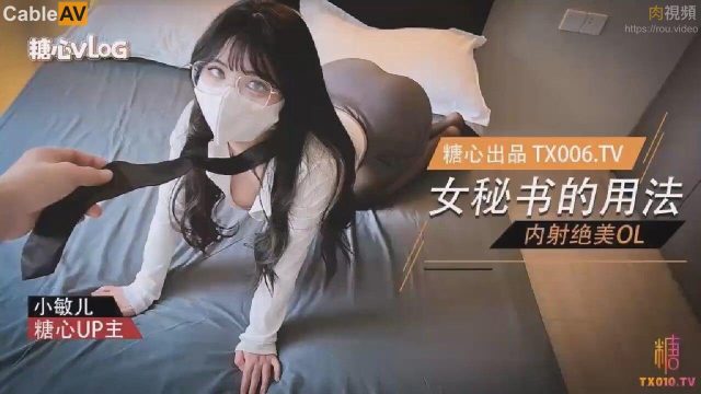 Sensasi Hot: Adegan Mesra Sekretaris Cantik Di Kantor