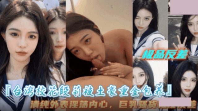 Sensasi Hot! Bidadari Kampus Indonesia & Kisah Nyata Sugar Daddy – Nonton Gratis