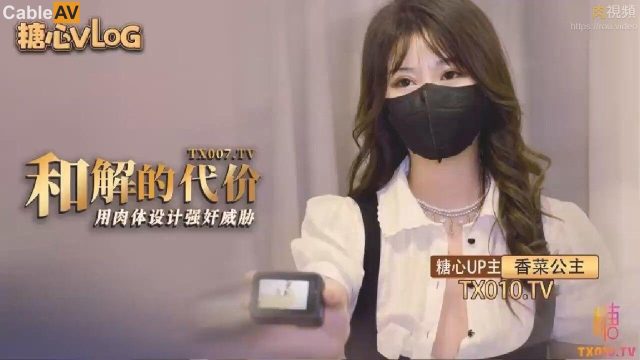 Sensasi Hot Ngentot Bareng Putri Daun Ketumbar – Nikmat Tiada Tara!