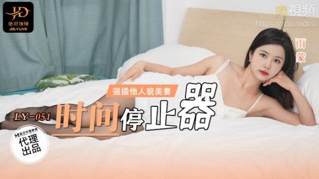 Waktunya Nonton Bokep Indo Hot – Ly051