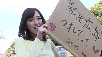 Perjalanan Menuju Hiroshima Dengan Tubuh Seksi Dan Uang Kosong!